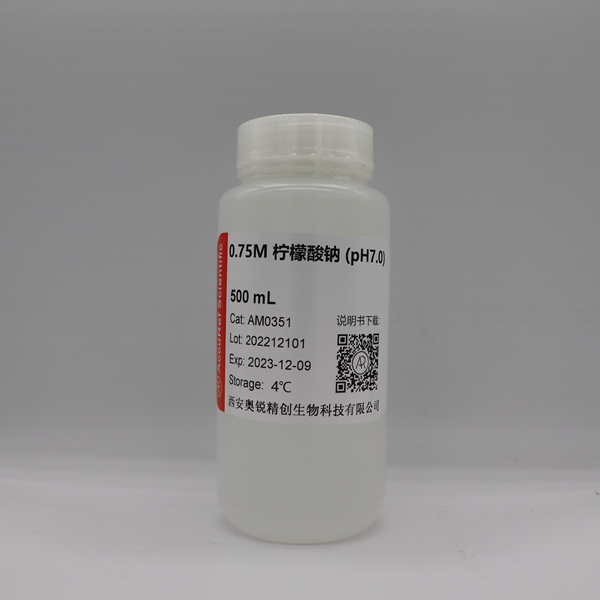 0.75M 柠檬酸钠 pH7.0